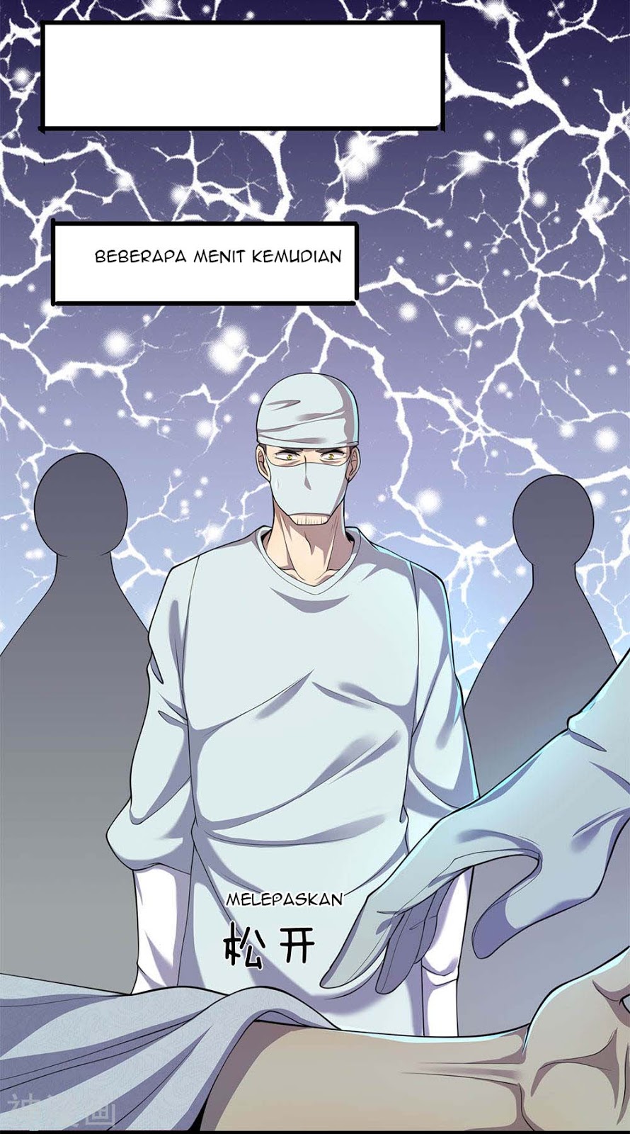 Medical Martial Arts Chapter 113 - halaman 26
