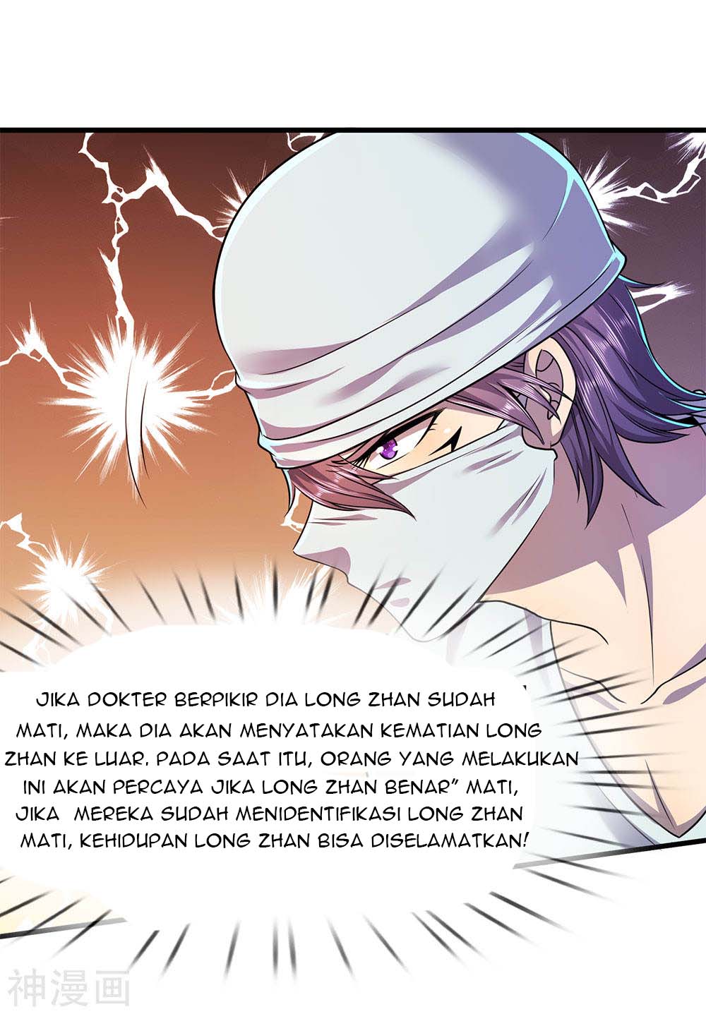 Medical Martial Arts Chapter 114 - halaman 11