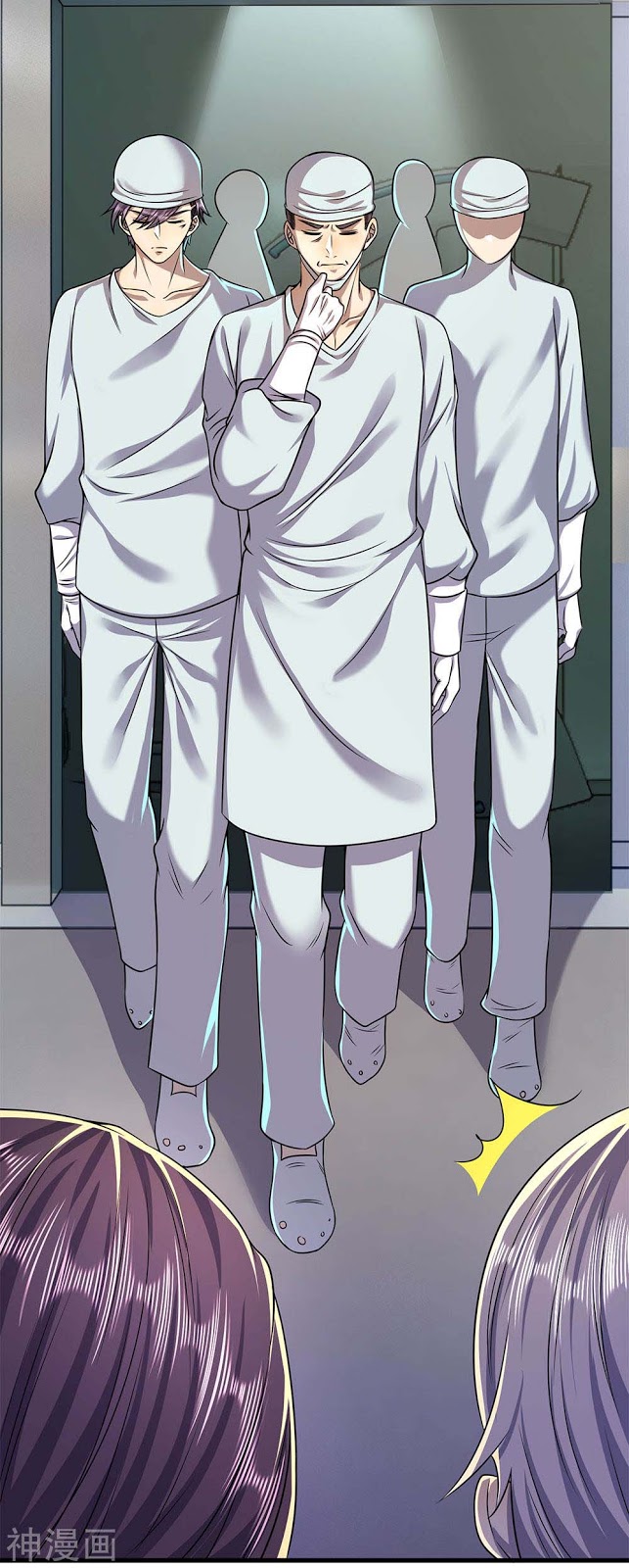 Medical Martial Arts Chapter 114 - halaman 13