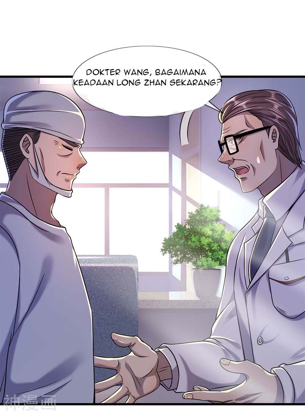 Medical Martial Arts Chapter 114 - halaman 14
