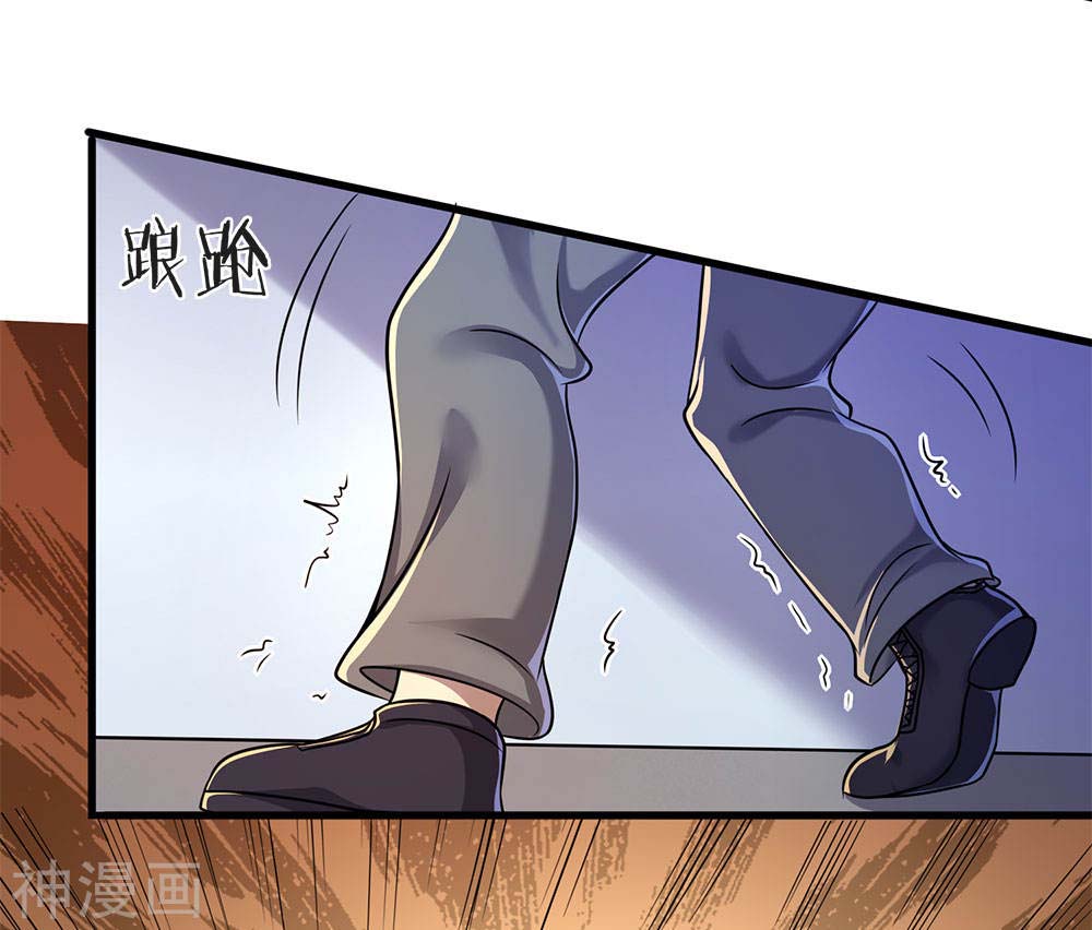 Medical Martial Arts Chapter 114 - halaman 15