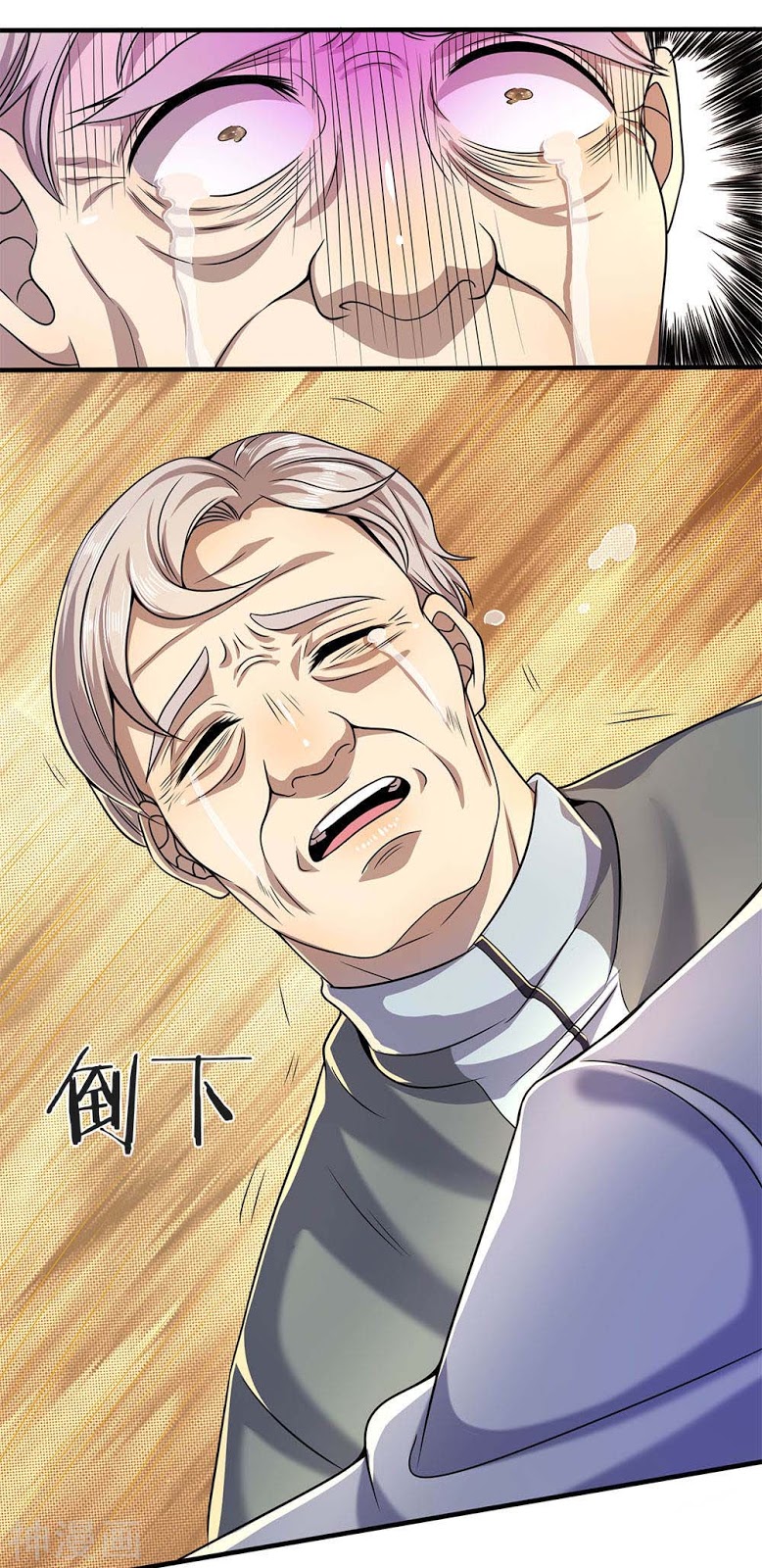 Medical Martial Arts Chapter 114 - halaman 23