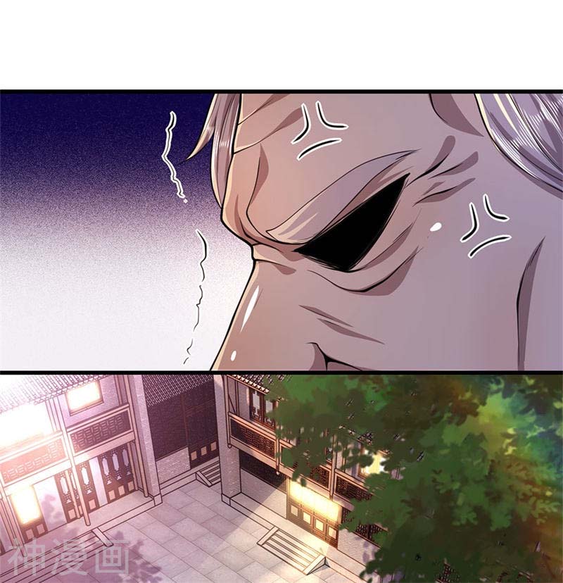 Medical Martial Arts Chapter 115 - halaman 11