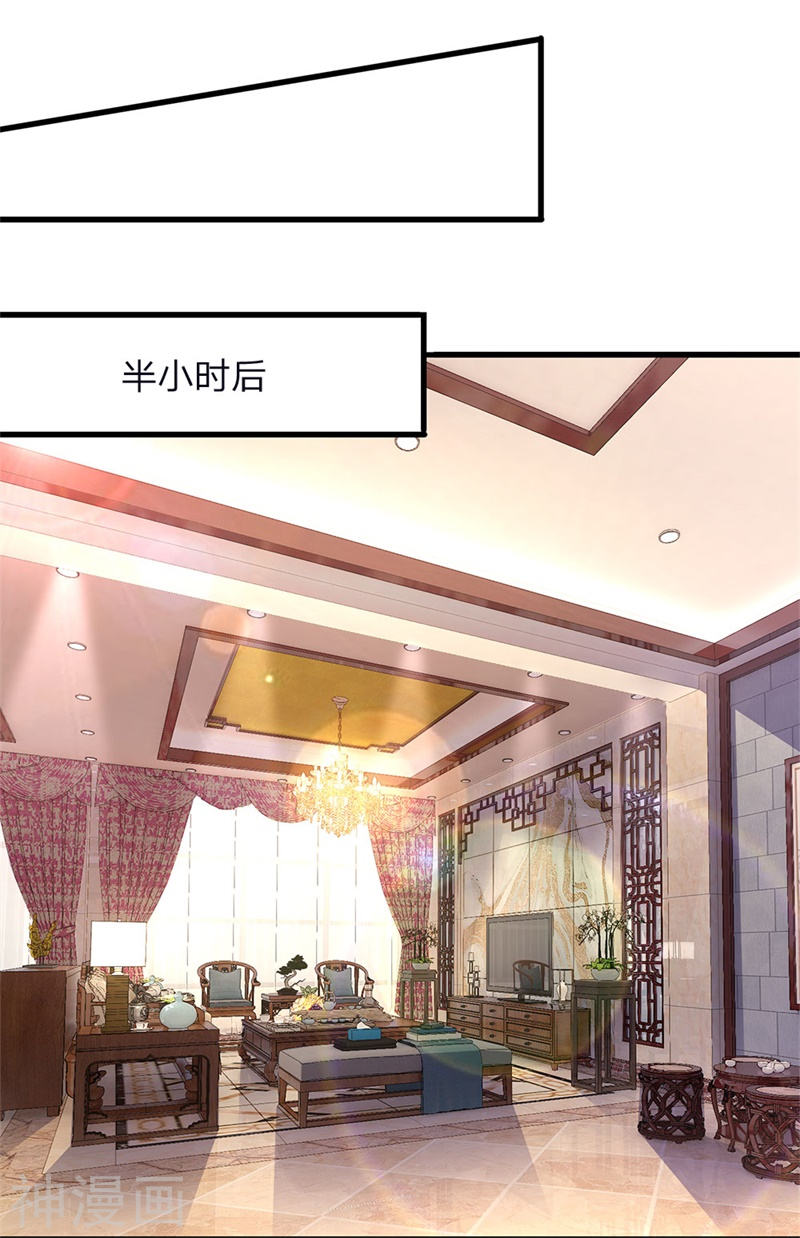 Medical Martial Arts Chapter 115 - halaman 13