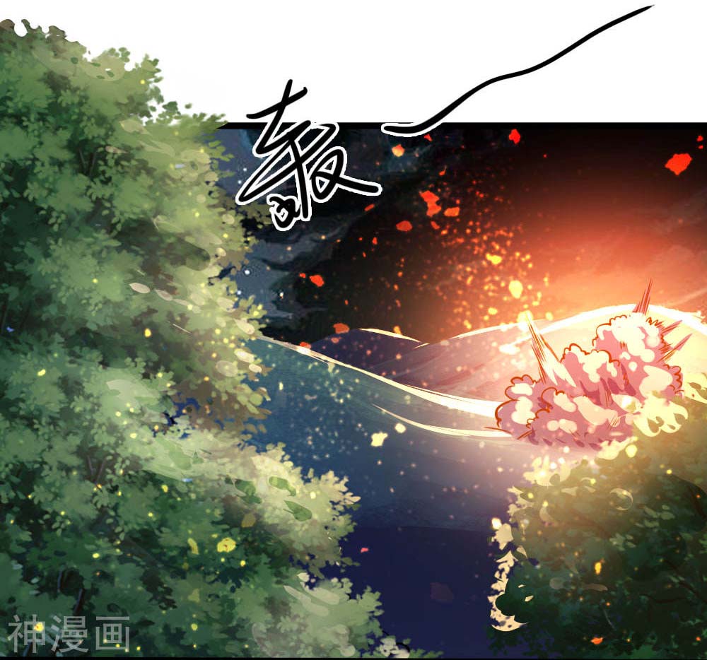 Medical Martial Arts Chapter 116 - halaman 13