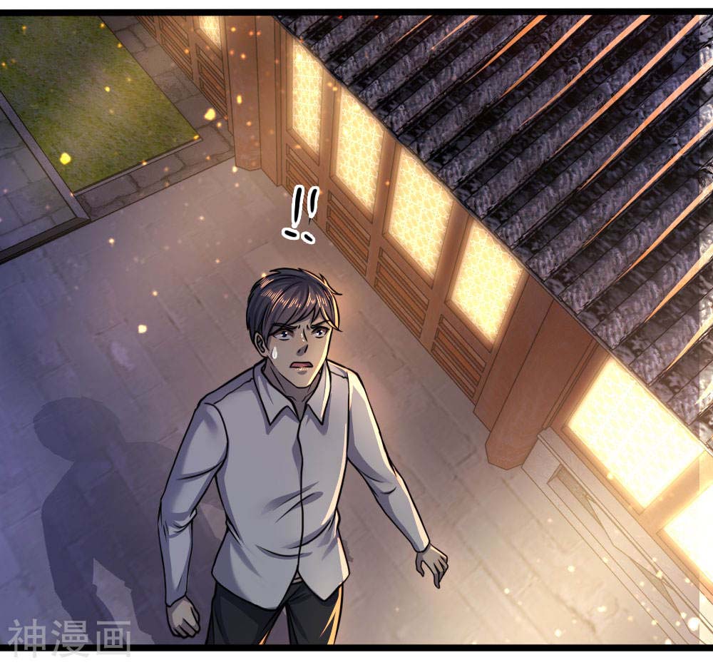 Medical Martial Arts Chapter 116 - halaman 15