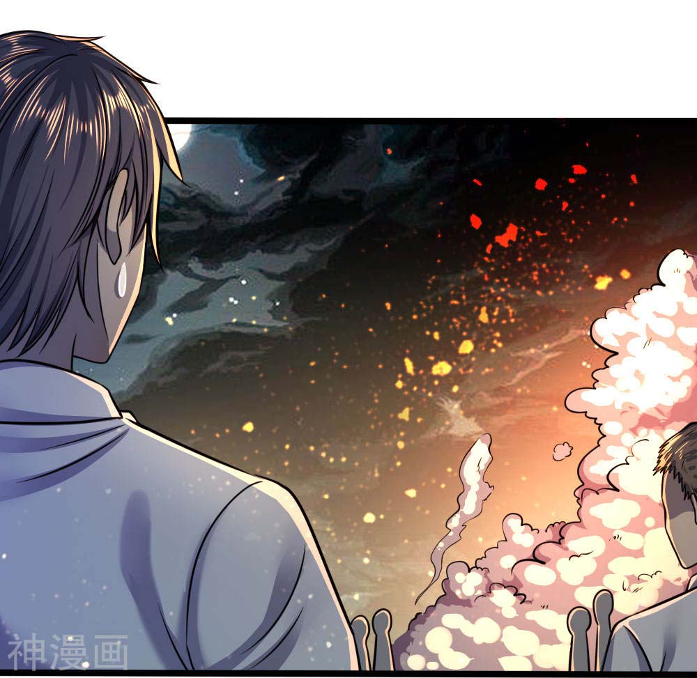 Medical Martial Arts Chapter 116 - halaman 16