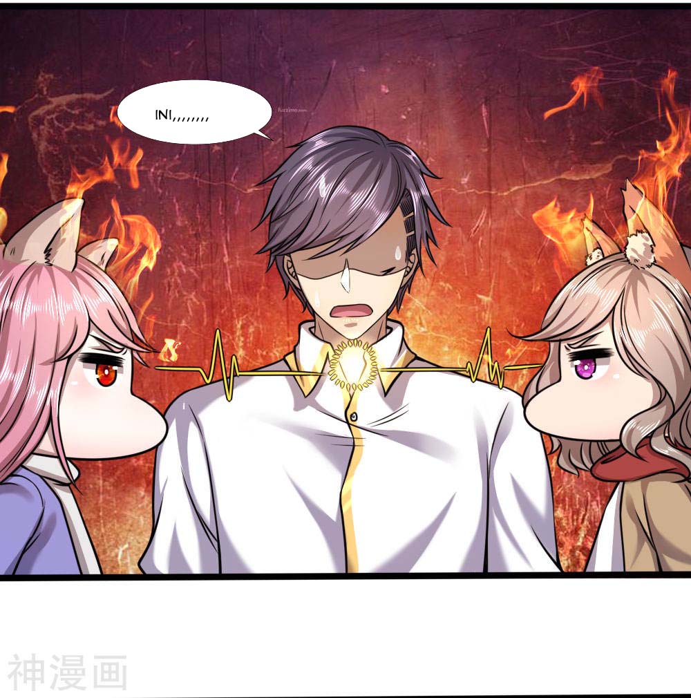 Medical Martial Arts Chapter 116 - halaman 24
