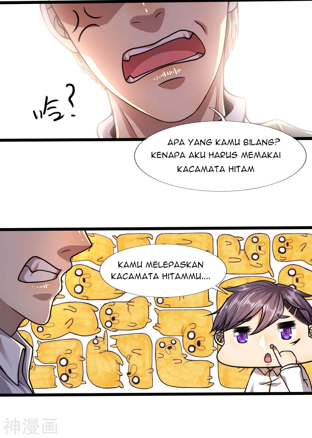 Medical Martial Arts Chapter 117 - halaman 23