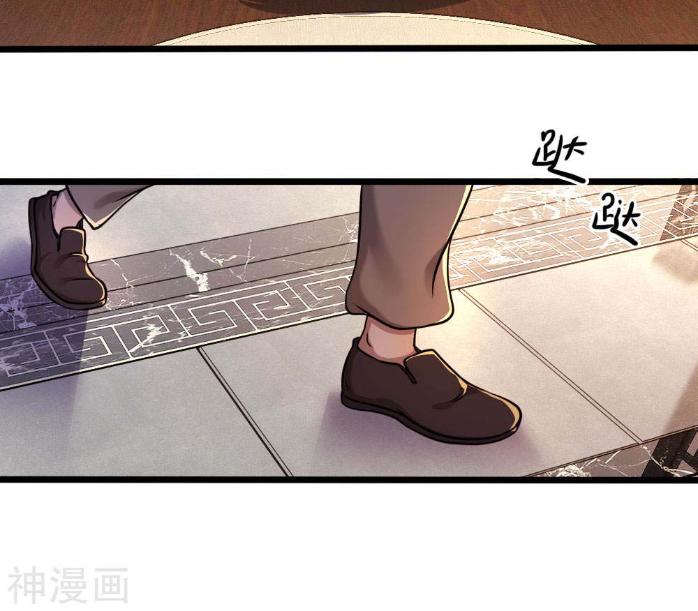 Medical Martial Arts Chapter 117 - halaman 7