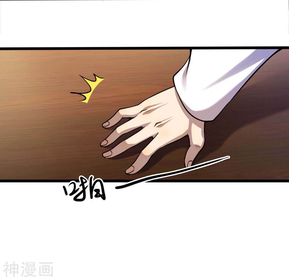 Medical Martial Arts Chapter 117 - halaman 9