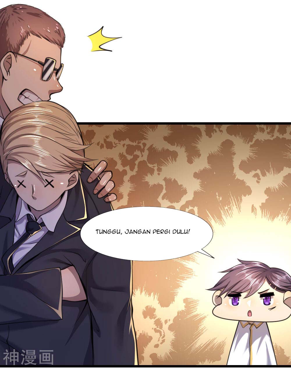Medical Martial Arts Chapter 118 - halaman 12
