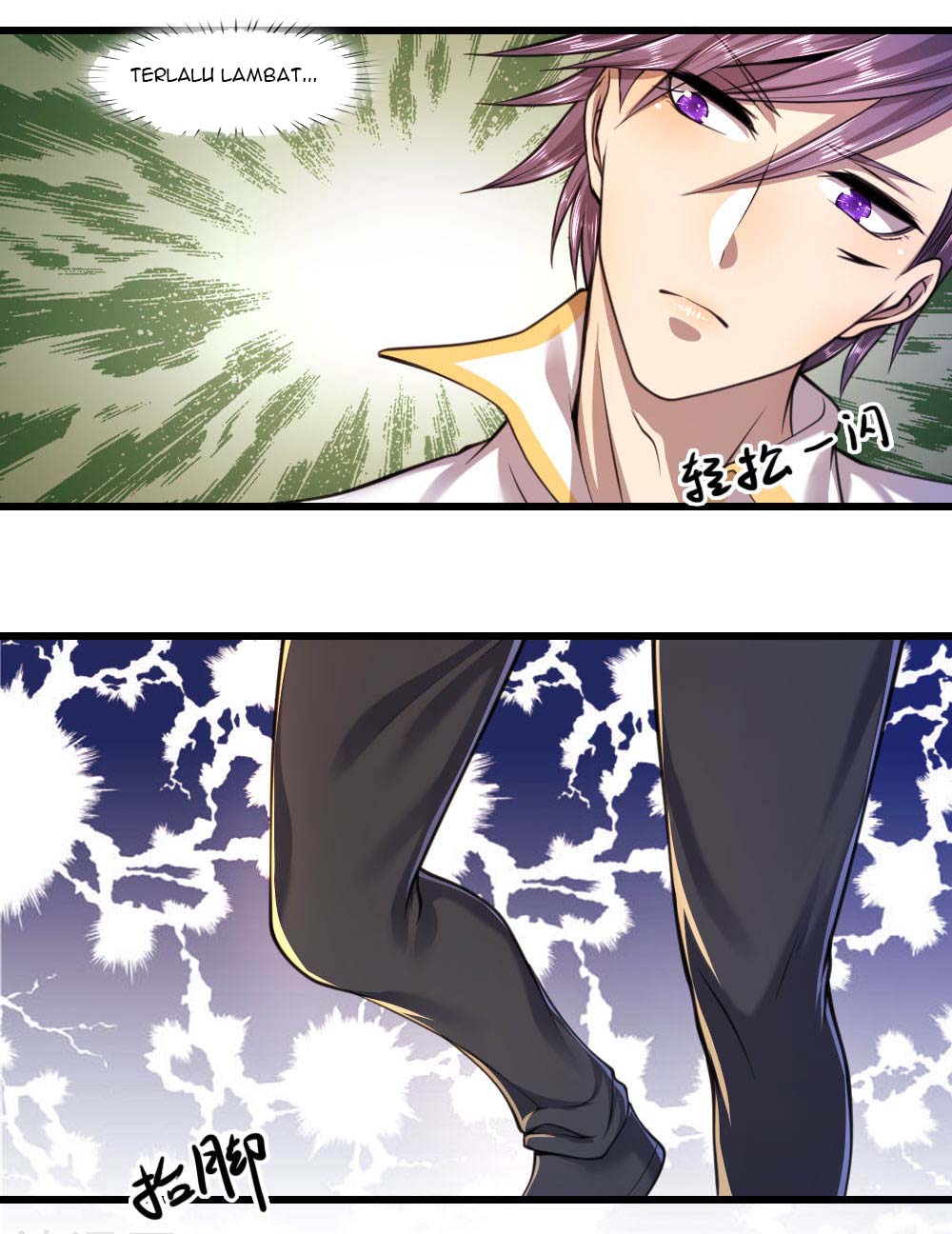 Medical Martial Arts Chapter 118 - halaman 4