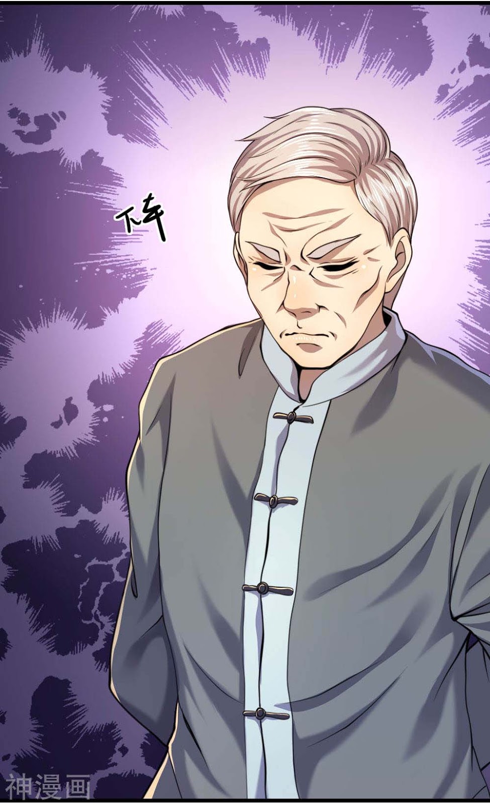 Medical Martial Arts Chapter 119 - halaman 3