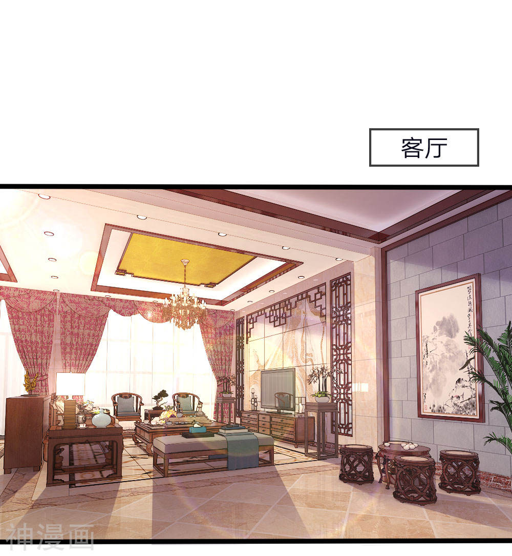 Medical Martial Arts Chapter 119 - halaman 6