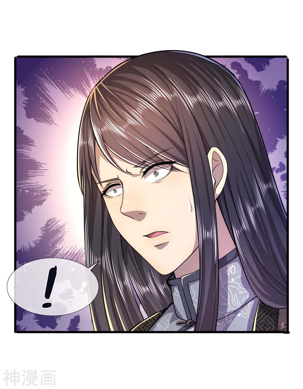 Medical Martial Arts Chapter 121 - halaman 19