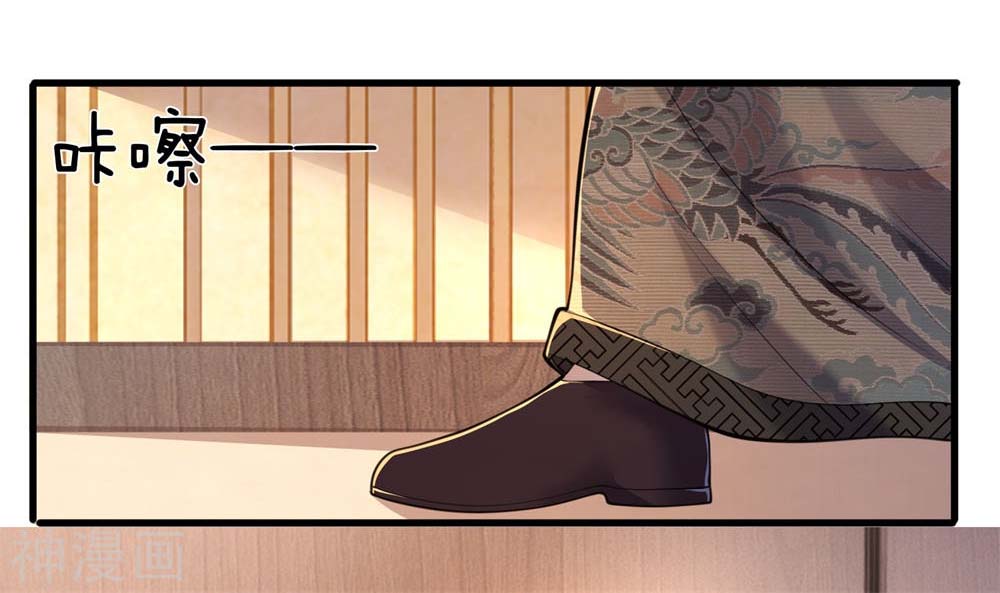 Medical Martial Arts Chapter 121 - halaman 4
