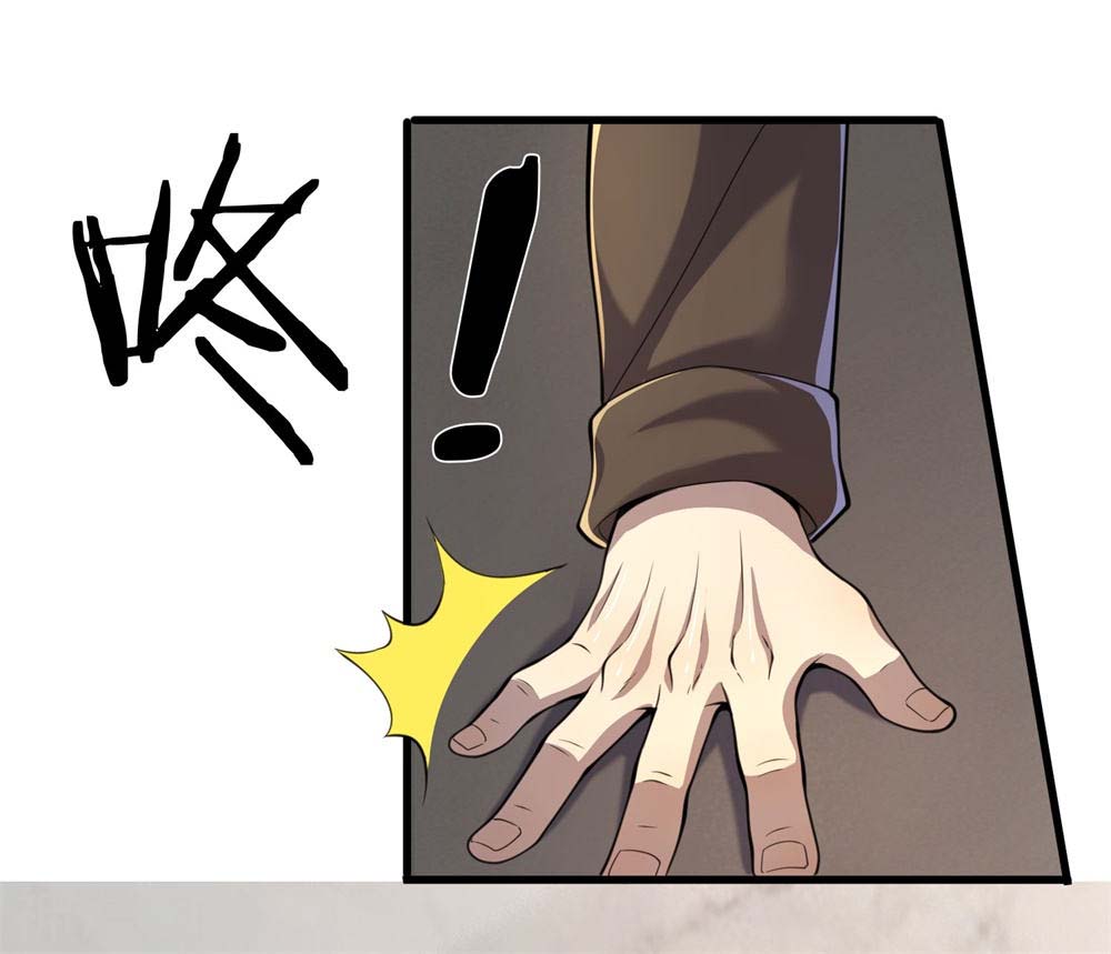 Medical Martial Arts Chapter 121 - halaman 8