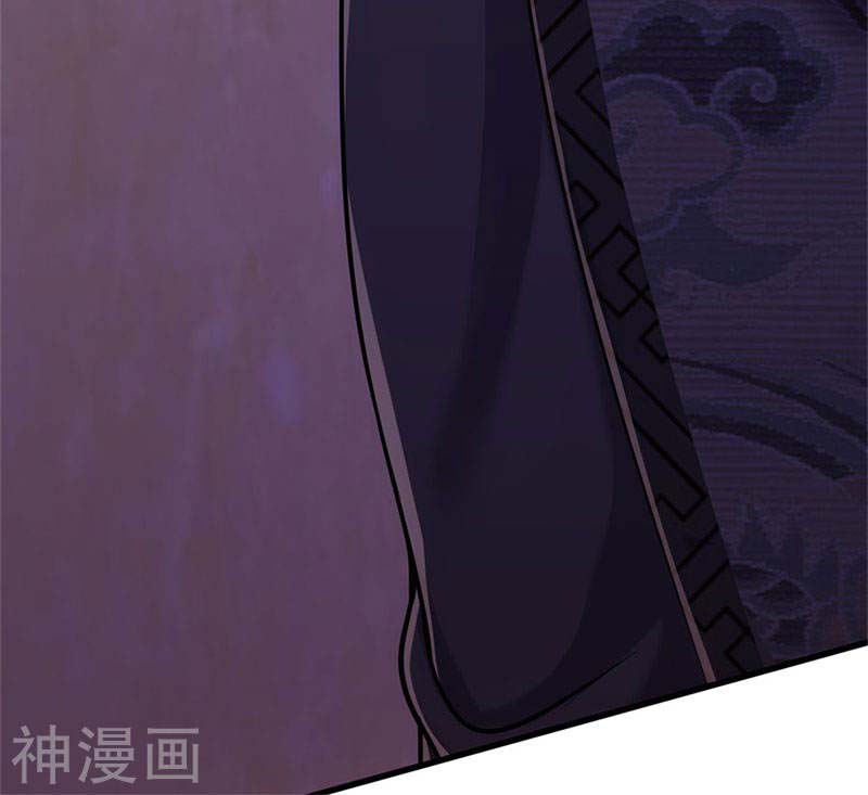 Medical Martial Arts Chapter 122 - halaman 14