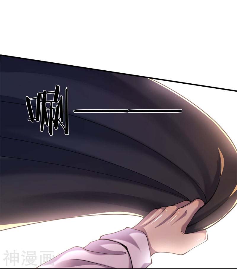 Medical Martial Arts Chapter 123 - halaman 14