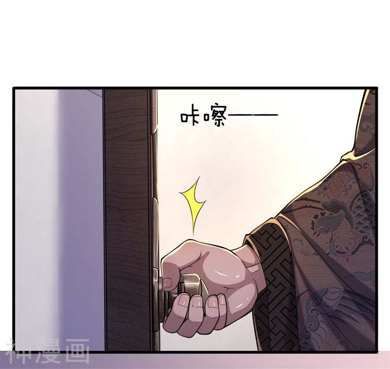 Medical Martial Arts Chapter 123 - halaman 8