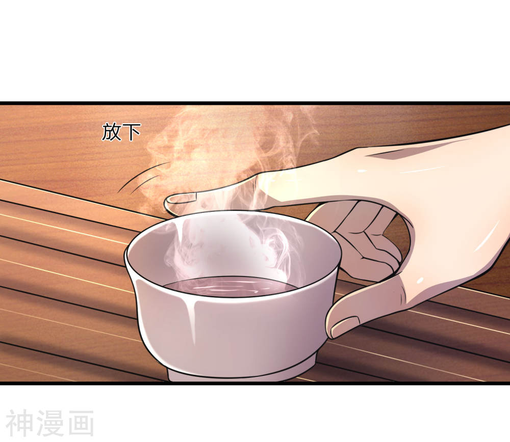 Medical Martial Arts Chapter 124 - halaman 10