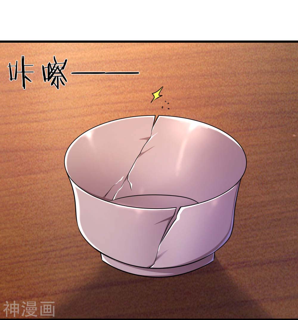 Medical Martial Arts Chapter 124 - halaman 23