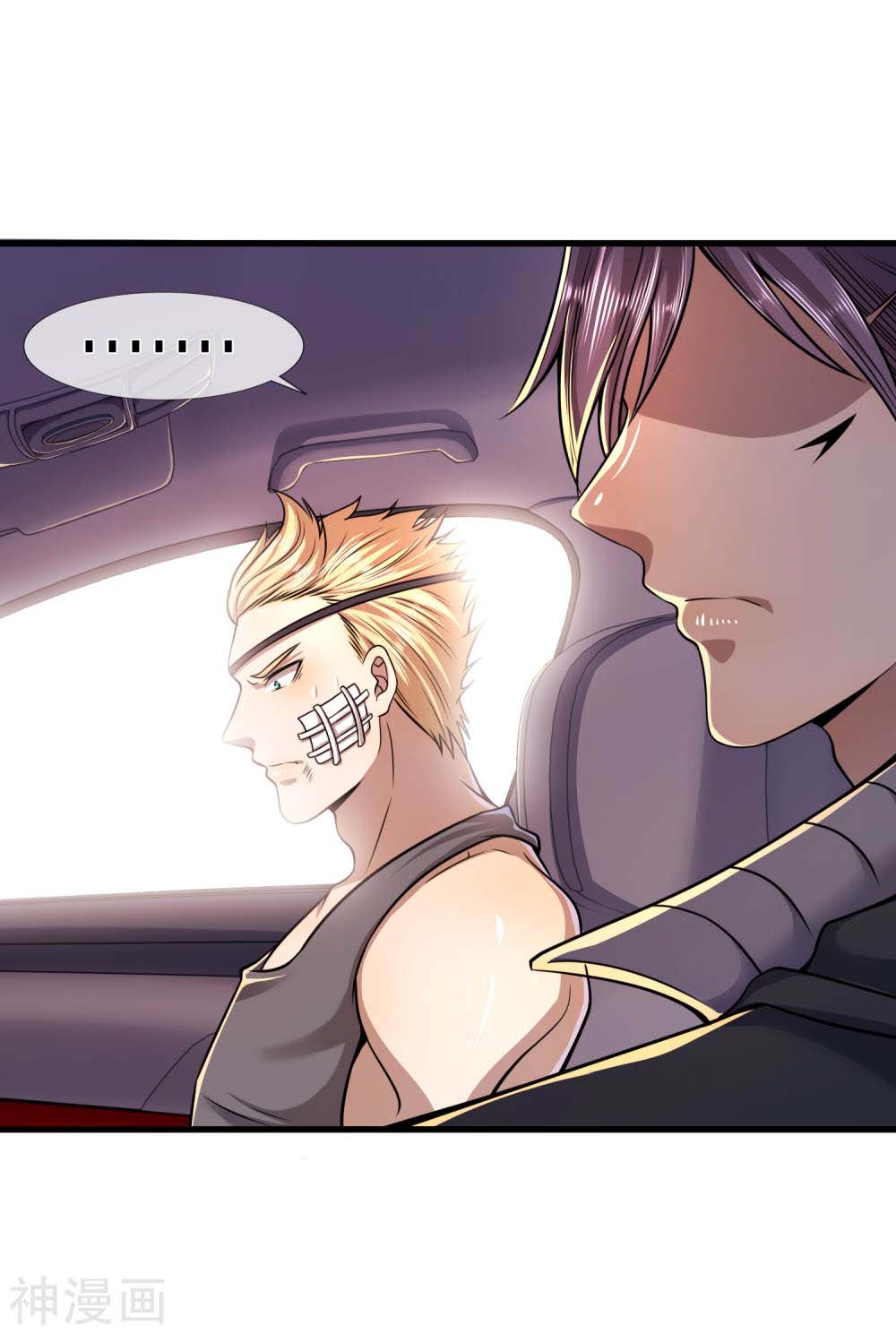 Medical Martial Arts Chapter 124 - halaman 25