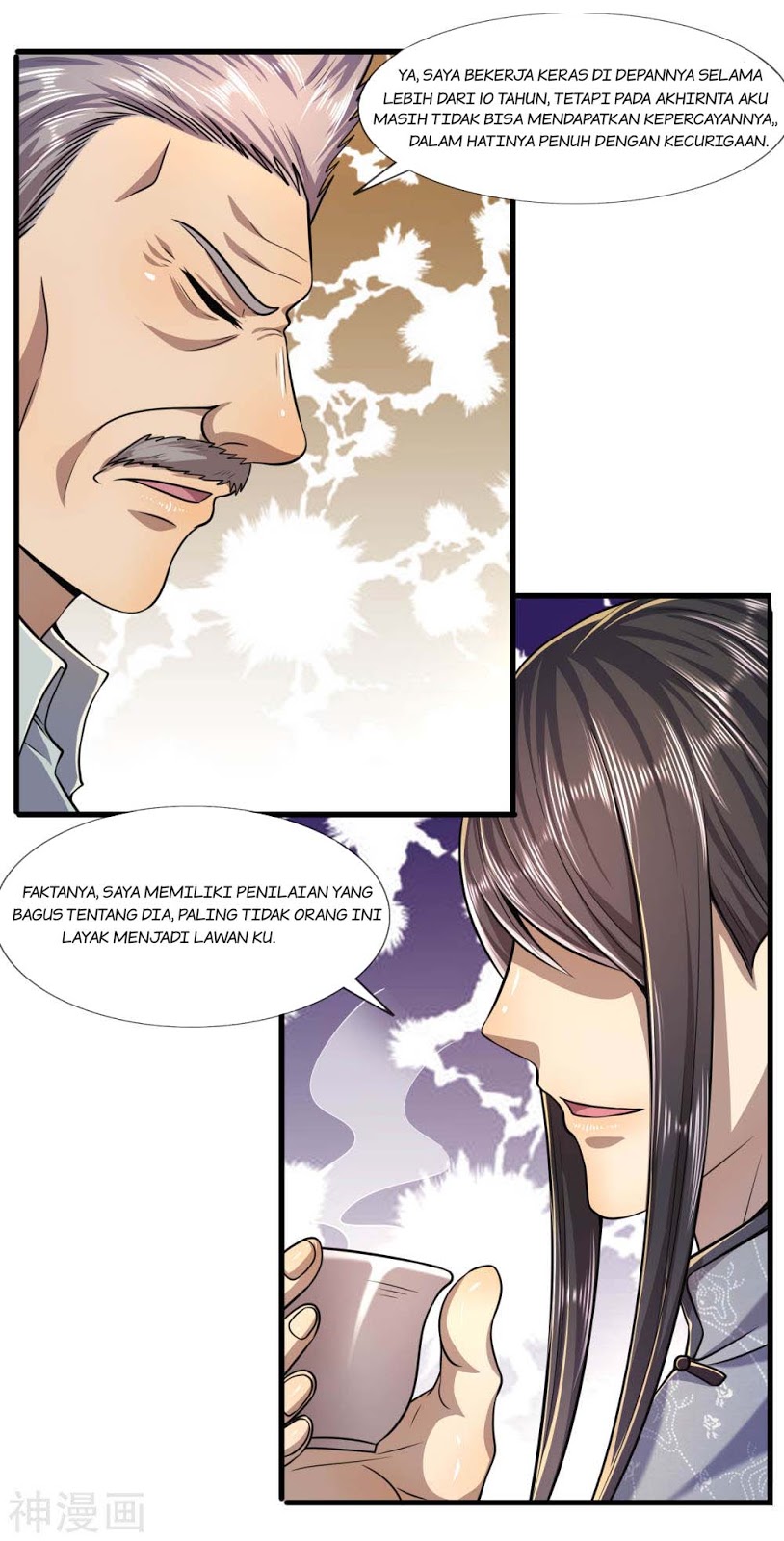 Medical Martial Arts Chapter 124 - halaman 5