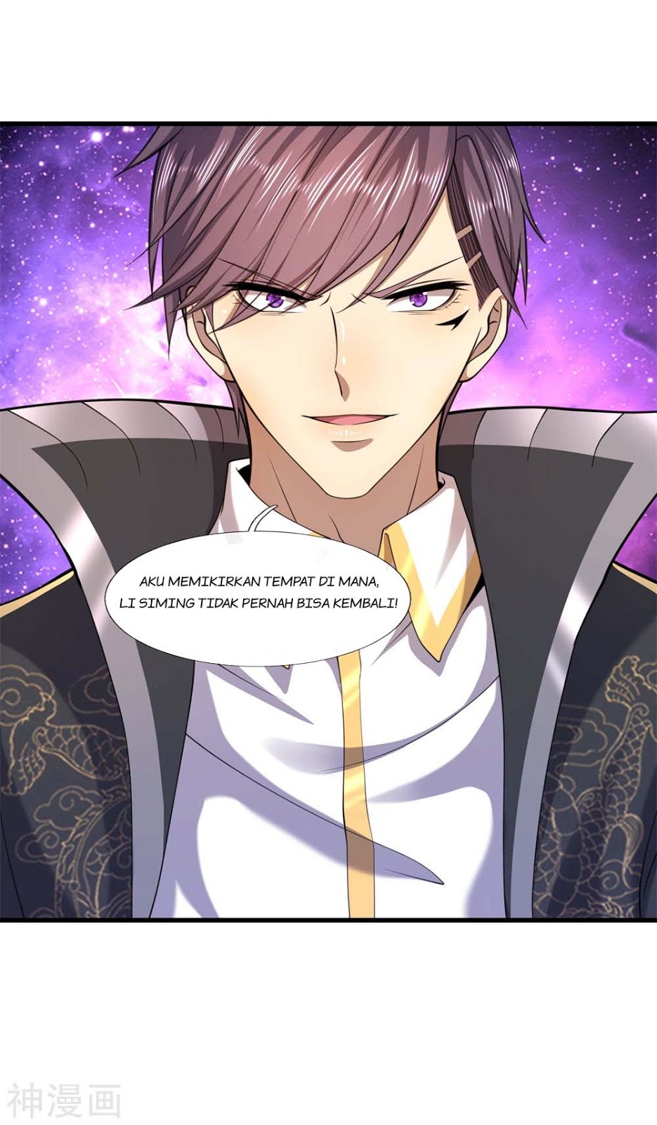 Medical Martial Arts Chapter 125 - halaman 15