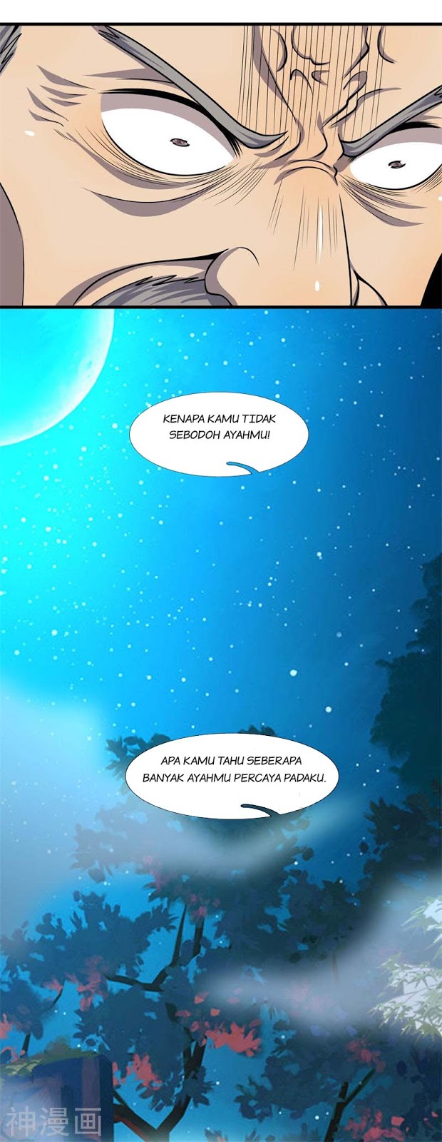 Medical Martial Arts Chapter 126 - halaman 17