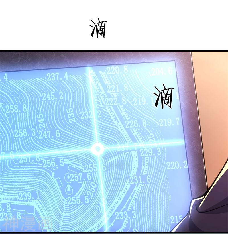 Medical Martial Arts Chapter 126 - halaman 8