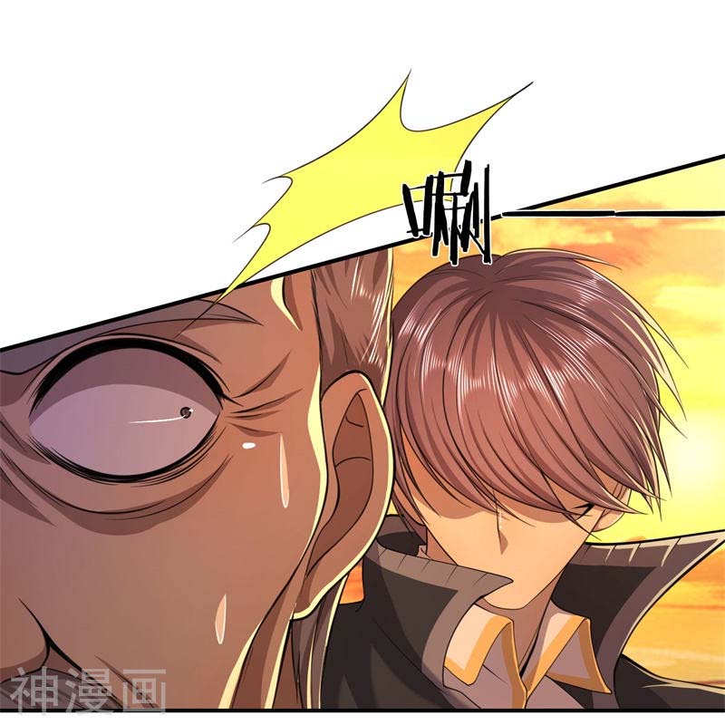 Medical Martial Arts Chapter 127 - halaman 14