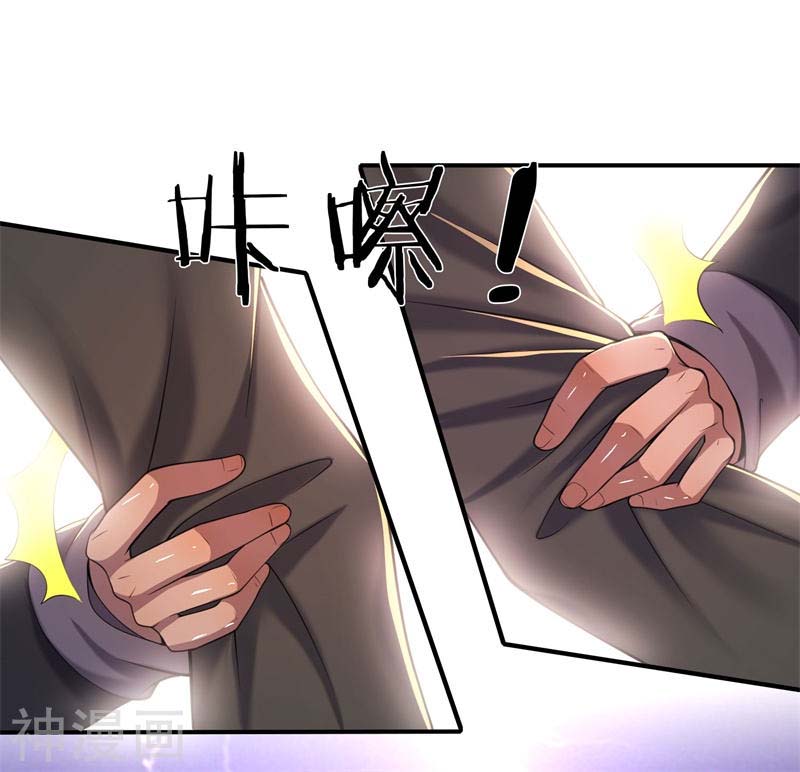 Medical Martial Arts Chapter 127 - halaman 15