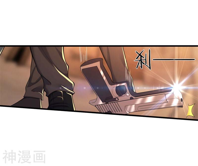 Medical Martial Arts Chapter 127 - halaman 16