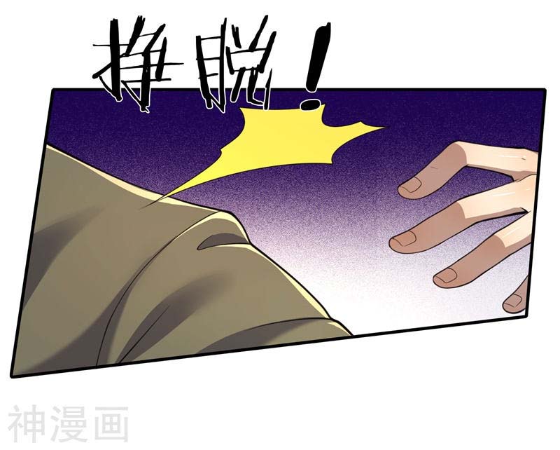 Medical Martial Arts Chapter 127 - halaman 8