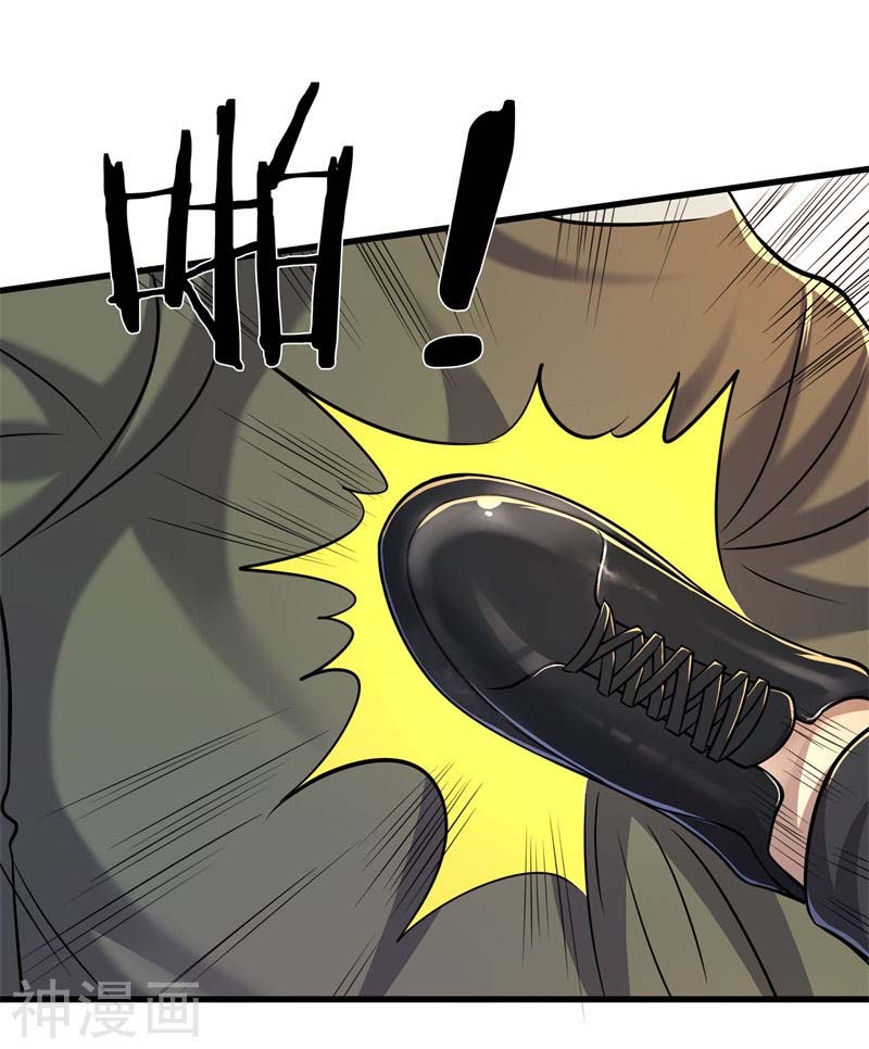 Medical Martial Arts Chapter 128 - halaman 15