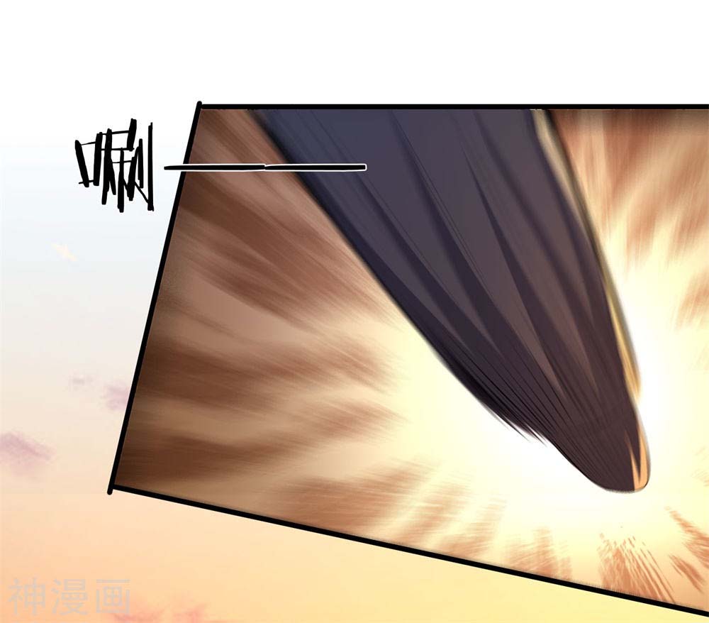 Medical Martial Arts Chapter 129 - halaman 15