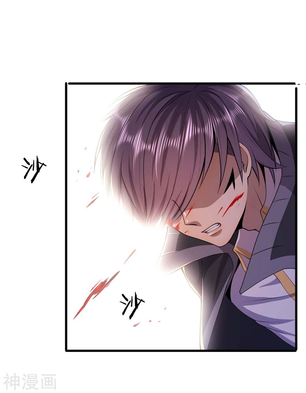 Medical Martial Arts Chapter 129 - halaman 24