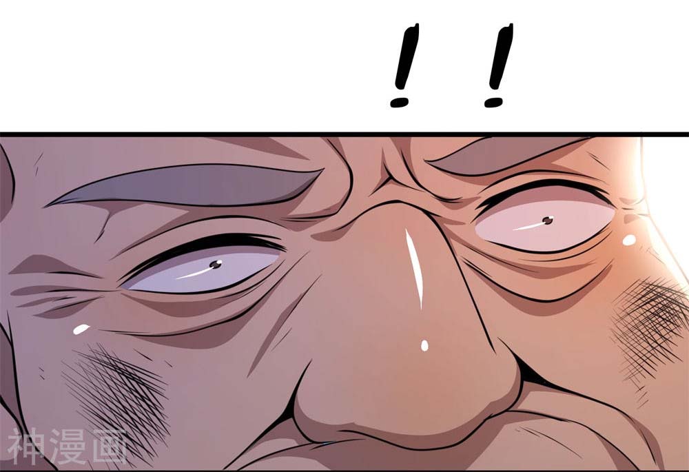 Medical Martial Arts Chapter 129 - halaman 4