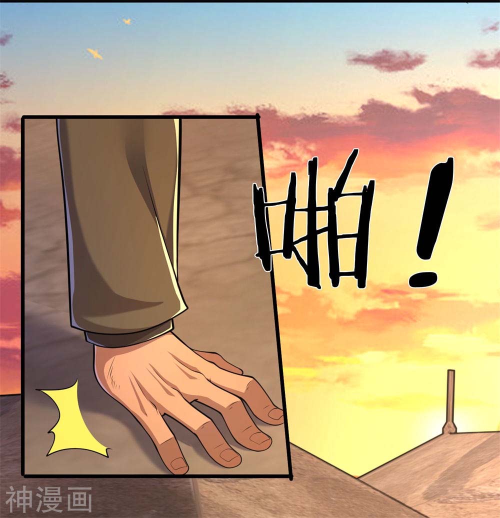 Medical Martial Arts Chapter 129 - halaman 5