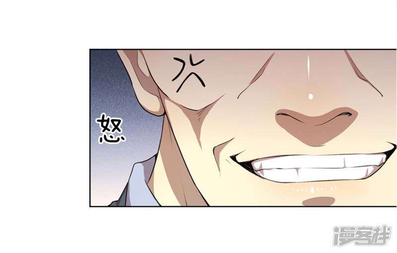 Medical Martial Arts Chapter 13 - halaman 5