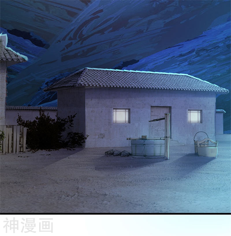 Medical Martial Arts Chapter 130 - halaman 10