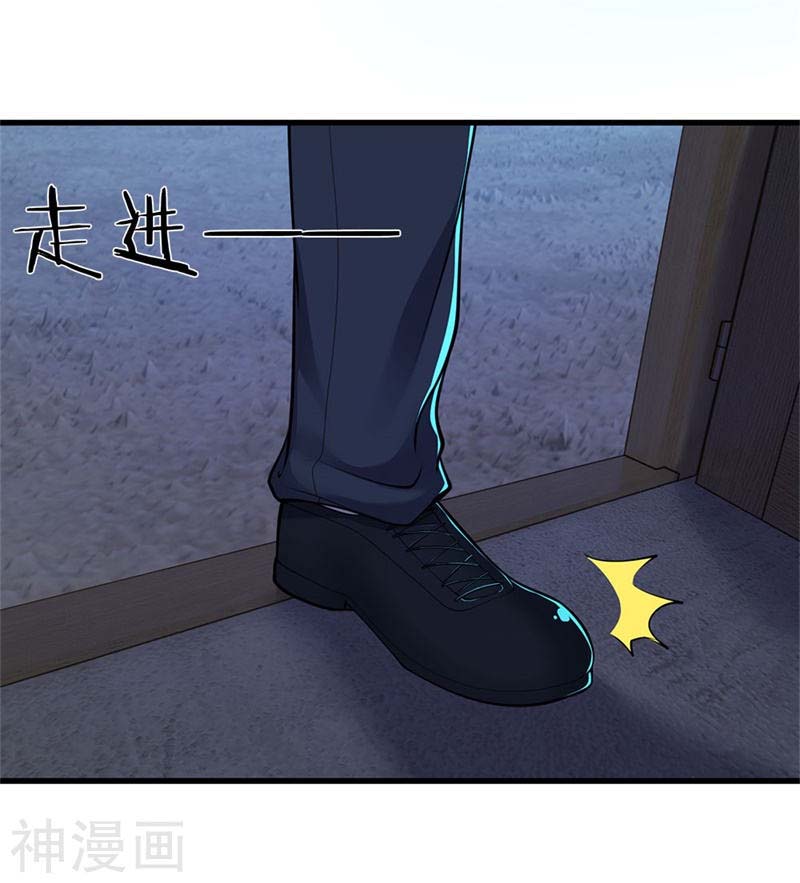 Medical Martial Arts Chapter 130 - halaman 11