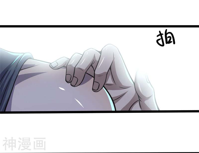 Medical Martial Arts Chapter 130 - halaman 21