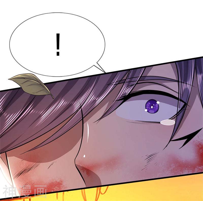 Medical Martial Arts Chapter 130 - halaman 5