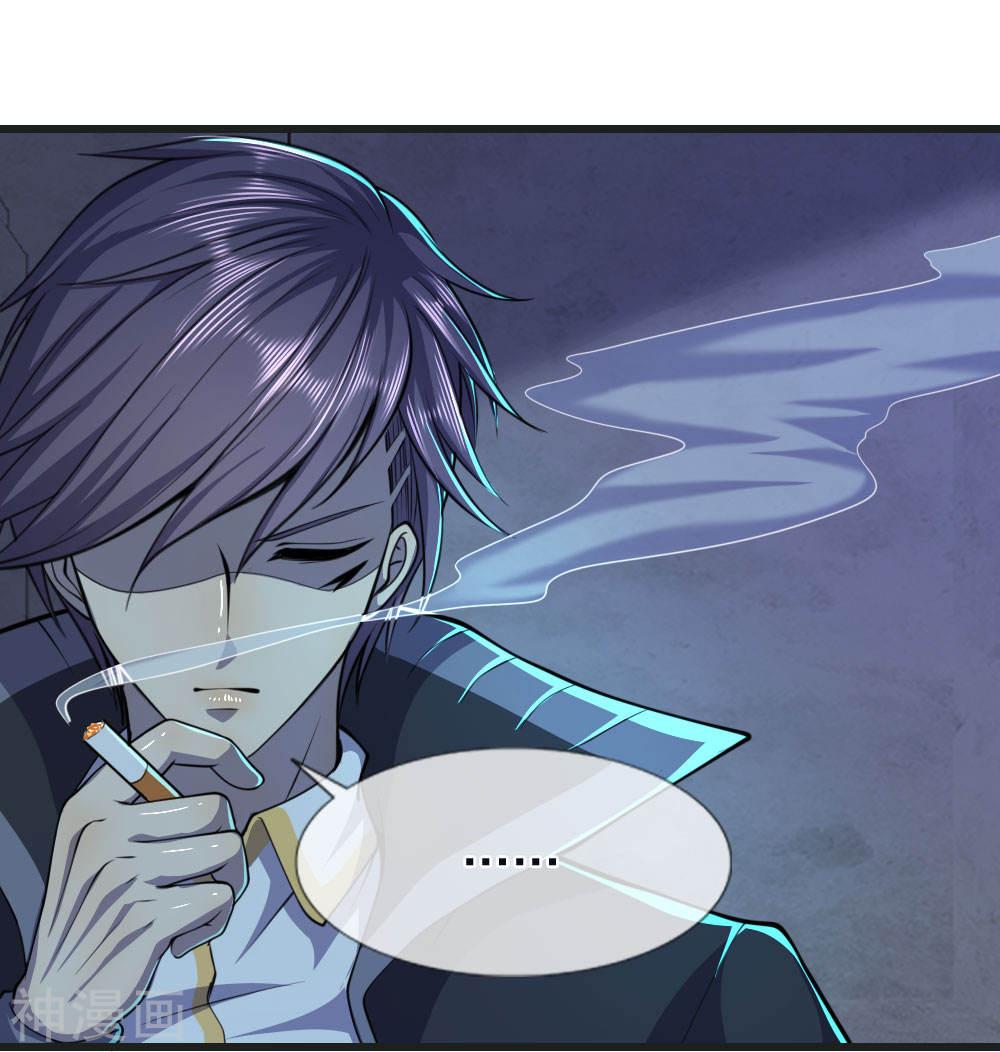 Medical Martial Arts Chapter 131 - halaman 24