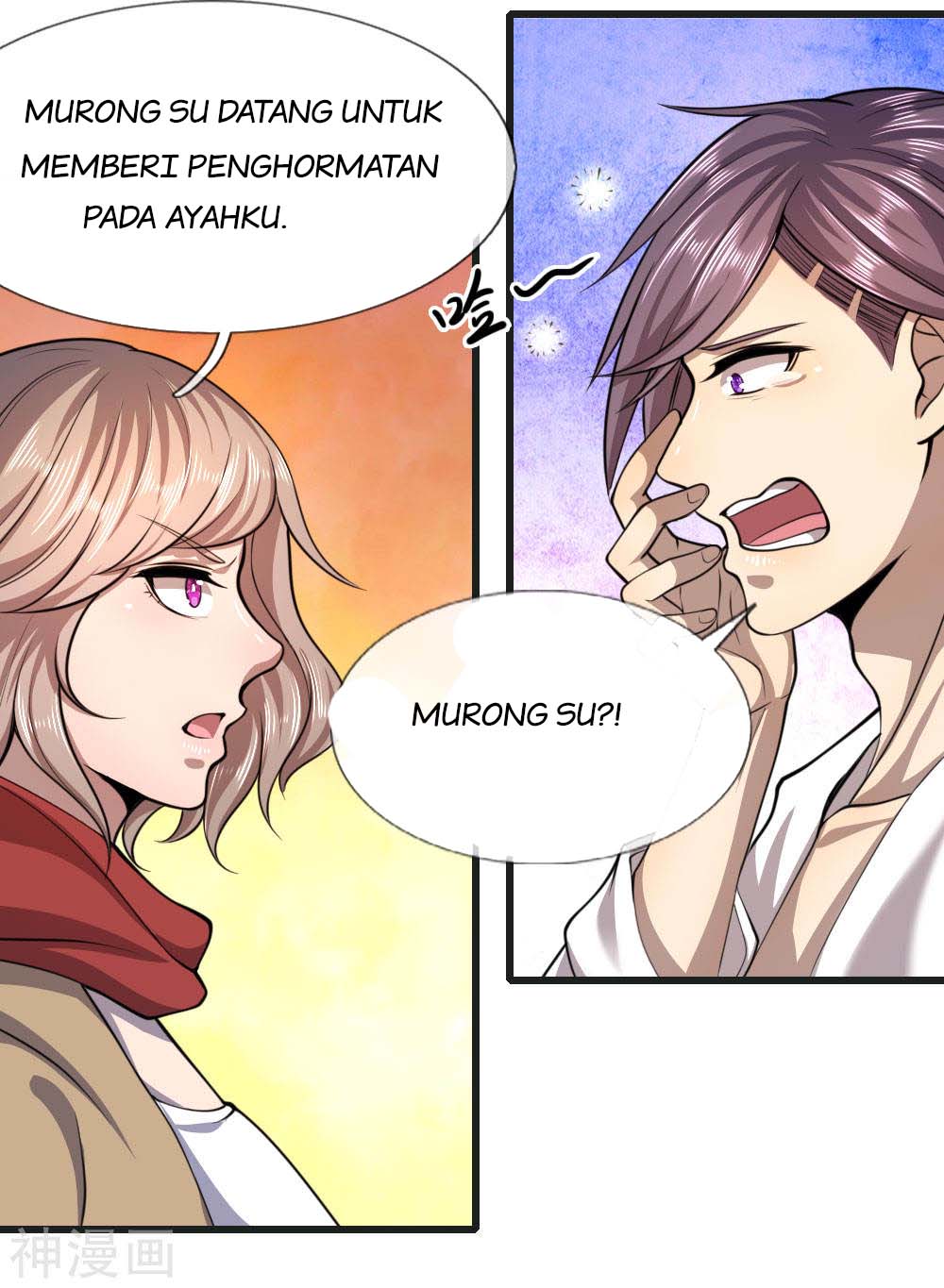 Medical Martial Arts Chapter 132 - halaman 18