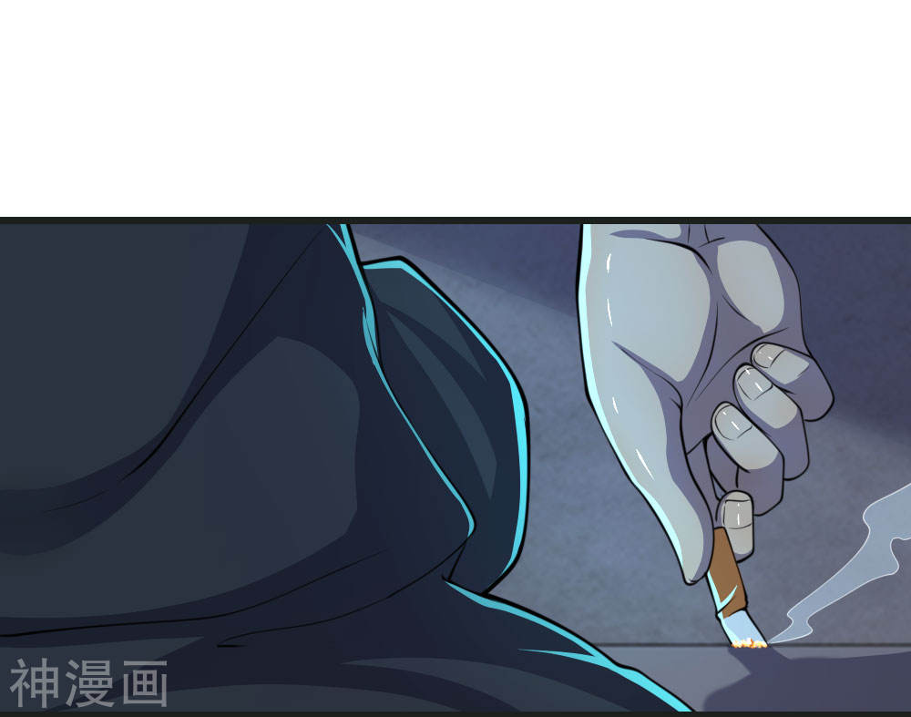 Medical Martial Arts Chapter 132 - halaman 2