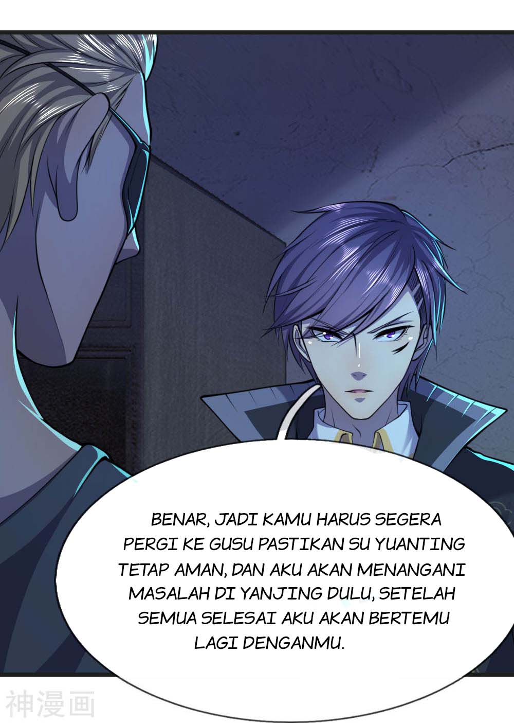 Medical Martial Arts Chapter 132 - halaman 7